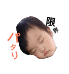 nakasa iori second（個別スタンプ：2）