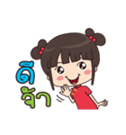 PeeMai JibJib（個別スタンプ：1）