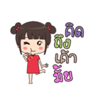 PeeMai JibJib（個別スタンプ：2）