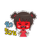 PeeMai JibJib（個別スタンプ：6）
