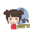 PeeMai JibJib（個別スタンプ：7）