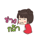 PeeMai JibJib（個別スタンプ：8）
