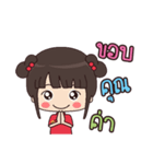 PeeMai JibJib（個別スタンプ：9）