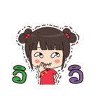 PeeMai JibJib（個別スタンプ：11）
