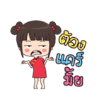 PeeMai JibJib（個別スタンプ：12）
