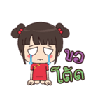 PeeMai JibJib（個別スタンプ：14）