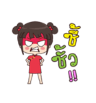 PeeMai JibJib（個別スタンプ：15）