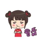 PeeMai JibJib（個別スタンプ：16）