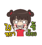PeeMai JibJib（個別スタンプ：17）