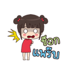 PeeMai JibJib（個別スタンプ：21）