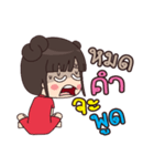 PeeMai JibJib（個別スタンプ：23）