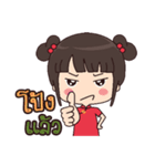 PeeMai JibJib（個別スタンプ：24）
