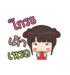 PeeMai JibJib（個別スタンプ：28）