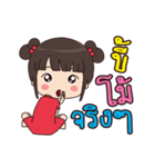 PeeMai JibJib（個別スタンプ：30）