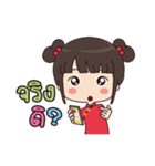 PeeMai JibJib（個別スタンプ：35）