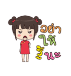 PeeMai JibJib（個別スタンプ：36）