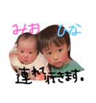hinamii（個別スタンプ：16）