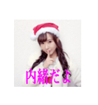 松原みずきサンタ版スタンプ（個別スタンプ：7）