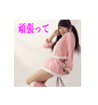 桜城美來のサンタ版スタンプ（個別スタンプ：17）