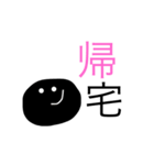 単なるまる2（個別スタンプ：8）