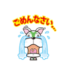 やあたん×おーさん バイクスタンプ（個別スタンプ：3）