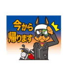 やあたん×おーさん バイクスタンプ（個別スタンプ：4）
