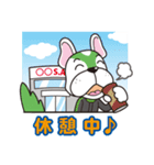 やあたん×おーさん バイクスタンプ（個別スタンプ：8）
