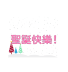 [artshop]Merry Christmas！ (tw Cool C)（個別スタンプ：8）