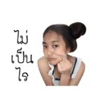 I'AM JARUCHA（個別スタンプ：3）