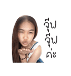 I'AM JARUCHA（個別スタンプ：9）