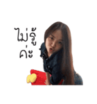 I'AM JARUCHA（個別スタンプ：10）