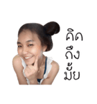 I'AM JARUCHA（個別スタンプ：15）