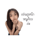 I'AM JARUCHA（個別スタンプ：23）