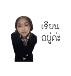 I'AM JARUCHA（個別スタンプ：31）