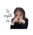 I'AM JARUCHA（個別スタンプ：37）
