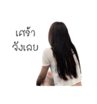 I'AM JARUCHA（個別スタンプ：38）