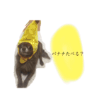 ねっちゃんと仲間たちのスタンプ（個別スタンプ：1）