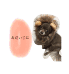 ねっちゃんと仲間たちのスタンプ（個別スタンプ：19）