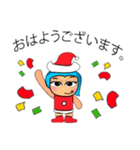 Seko Seko.V11 Merry Christmas（個別スタンプ：5）