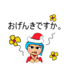 Seko Seko.V11 Merry Christmas（個別スタンプ：8）