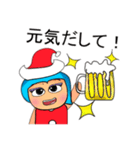 Seko Seko.V11 Merry Christmas（個別スタンプ：12）