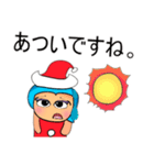 Seko Seko.V11 Merry Christmas（個別スタンプ：15）