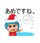 Seko Seko.V11 Merry Christmas（個別スタンプ：23）