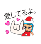 Seko Seko.V11 Merry Christmas（個別スタンプ：32）