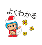 Seko Seko.V11 Merry Christmas（個別スタンプ：37）