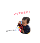 そうちゃん△2（個別スタンプ：12）