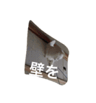 ヒュゴの日常2！（個別スタンプ：25）