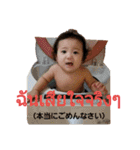 miaricoercion（個別スタンプ：6）