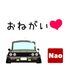 車好きの【Nao】さん専用スタンプ（個別スタンプ：37）