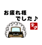 車好きの【テツ】さん専用スタンプ（個別スタンプ：19）